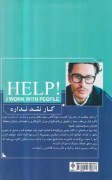 کار نشد نداره